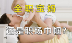 滨州宝妈们福利来袭！揭秘滨州有没有适合宝妈的工作机会，让你实现事业与家庭的完美平衡